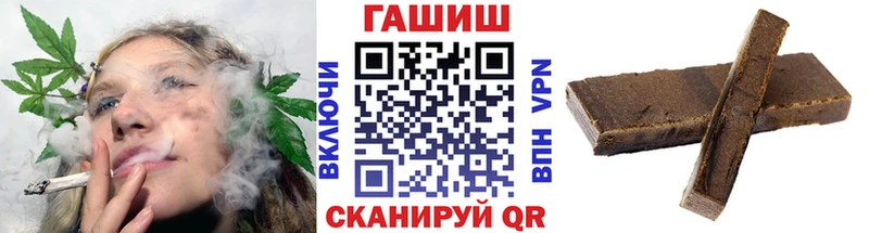 ГАШ Cannabis  Купить  Александров 