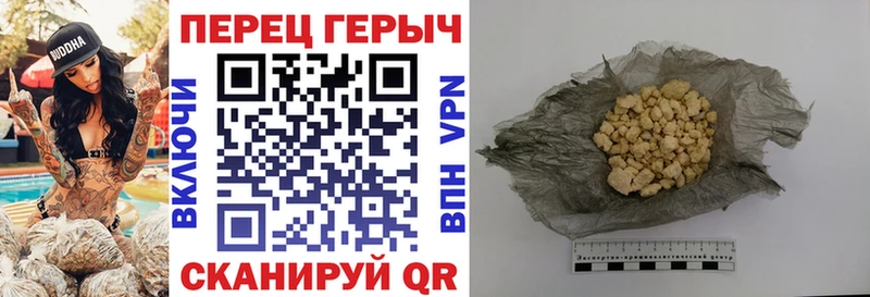 ГЕРОИН белый  Купить  Александров 