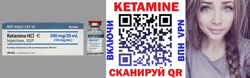 КЕТАМИН VHQ  Купить где  Александров 