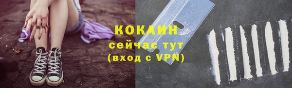 скорость mdpv Лихославль