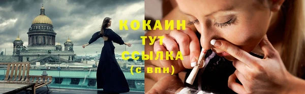 скорость mdpv Лихославль