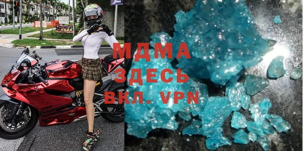 ALPHA PVP Липки