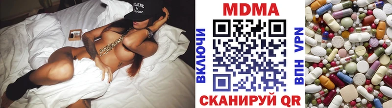 Купить  Александров  MDMA crystal 