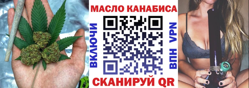 ТГК THC oil  Купить где  Александров 